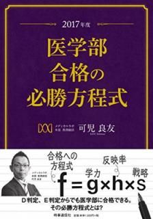 š2017ǯ ʤɬ