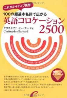 š100Ķ̾ǹѸ쥳-2500: 줬ͥƥȯ!