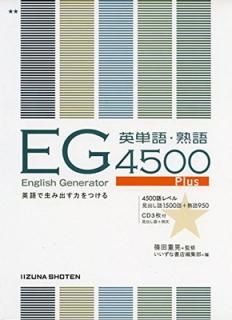 šEnglish Generatorñ졦ϸ4500Plus