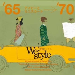 šWe Style65~70ӡȥߥ˥