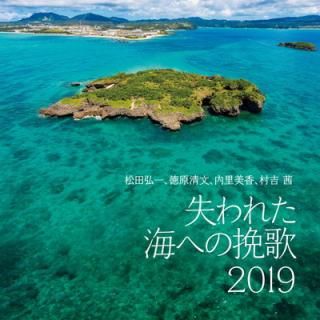 šۼ줿ؤԲ 2019(CD2)