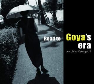 šRoad to Goya's era ڥ