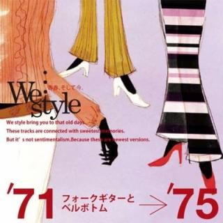šWe style71-75 եȥ٥ܥȥ