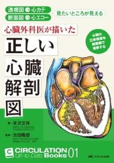 šۿ¡ʰ夬¡˶: Ʃޢ ̿ޢ Ȥ (CIRCULATION Up-to-Date Books 1)