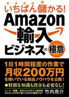 šۤФ٤!Amazon͢ӥͥζ˰