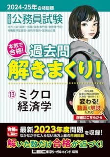 š2024-2025ǯɸ ̳ ܵǹʡ򤭤ޤꡪ 13ۥߥкѳ(ǿ ! 23ǯϿ)(к)