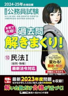 š2024-2025ǯɸ̳ܵǹʡ򤭤ޤꡪ 10̱ˡ?(ǿ ! 23ǯϿ)(к)