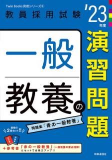 š۰̶ܤα齬(2023ǯ Twin Books꡼4) (ѻ Twin Books꡼ 4)