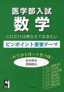 š۰ ϲƤԥݥȽץơ~ʤؤβͤ~ (YELL books)
