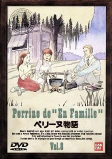 šۥڥ꡼ʪ(8) [DVD]