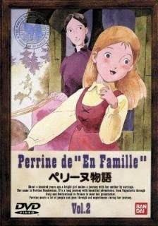 šۥڥ꡼ʪ(2) [DVD]