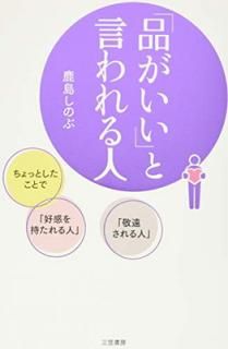 šۡʤפȸ: äȤȤǡֹ͡סַɱ󤵤͡ (ñ)