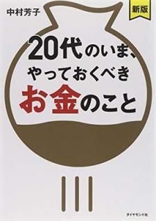 šۡڿǡ20ΤޡäƤ٤Τ