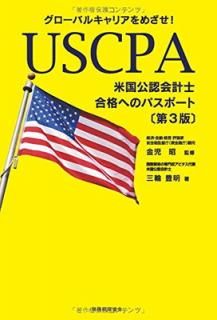 šUSCPA(ƹǧ׻)ʤؤΥѥݡȡ3ǡ: Х륭ꥢᤶ!