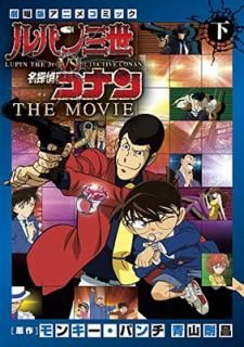 šۥѥvs̾õ女ʥ THE MOVIE () (ǯǡߥåڥ)