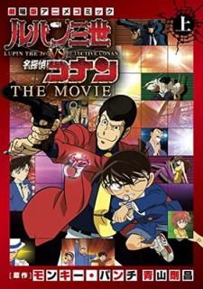 šۥѥvs̾õ女ʥ THE MOVIE (崬) (ǯǡߥåڥ)