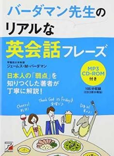 šMP3CDROMդ СޥΥꥢʱѲåե졼 (Asuka business & language books)