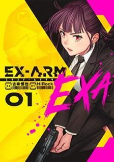 šEX-ARM EXA   1 (󥰥ץߥå)