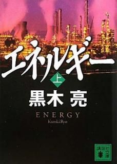 šۥͥ륮() (̼ʸ)
