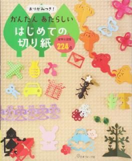 šۤ󤿤󤢤餷ϤƤڤ: ʪް224
