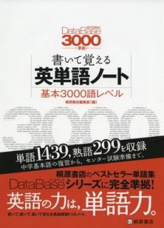 šۥǡ١3000 [4th Edition] 񤤤ƳФñΡ