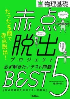 šæХץ ɬ򤭤ƥBEST5 ʪ