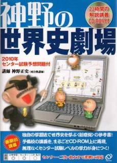 šۿ˷CDROMֵ2010ǯ󥿡ͽա