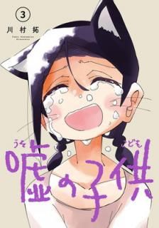 š۱λҶ(3) (󥬥󥳥ߥåJOKER)