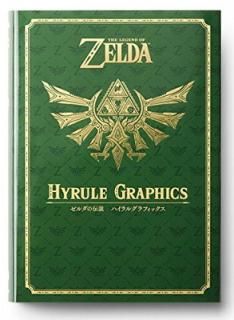 šۥ 30ǯǰ 1 THE LEGEND OF ZELDA HYRULE GRAPHICS : ϥ륰եå