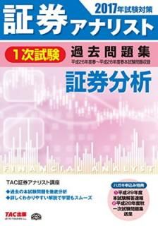 š۾ڷʥꥹ 1꽸 ڷʬ 2017ǯк (ʿ26ǯ()~ʿ28ǯ()ܻ)