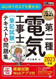 šŵʽ ŵΡɮϤϤƤοͤǤ롪ƥȡ꽸 2023ǯ