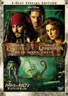 šۥѥ졼ġ֡ӥ ǥåɥޥ󥺡 ڥ롦ǥ [DVD]