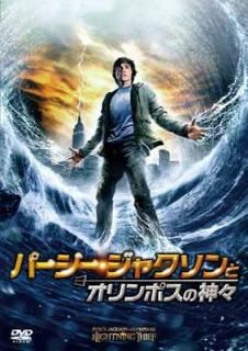 šۥѡ㥯ȥݥο [DVD]