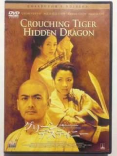 šۥ꡼󡦥ǥƥˡ 쥯ǥ [DVD]