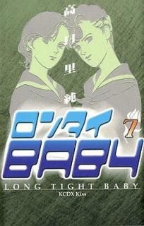 šۥ󥿥BABY 7 (̼ҥߥå)