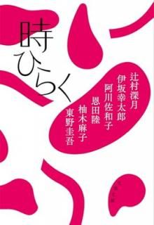 šۻҤ餯 (ʸʸ  13-51)