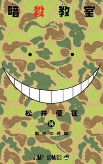 š۰Ż 14 (ץߥå)