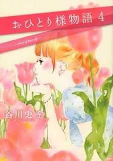 šۤҤȤʪ(4) (磻KC)