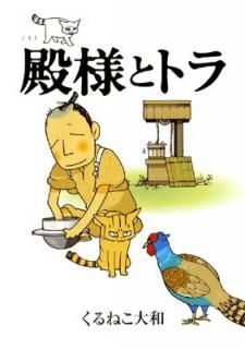šͤȥȥ (С ȥ)