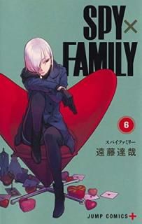 šSPYFAMILY 6 (ץߥå)