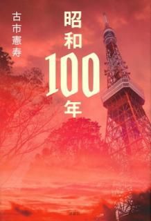 š۾100ǯ
