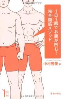 š11Ǥʢ! ʢڥ᥽å (Ikeda sports library)