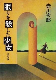 š̲򻦤 (ʸ  6-158)
