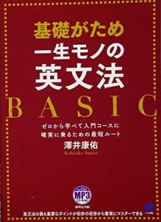 š۴ä Ταʸˡ BASIC MP3 CD-ROMդ