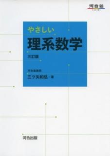 šۤ䤵Ͽ  (ϹΥ꡼)