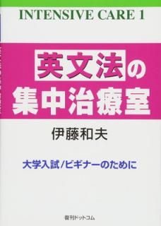 š۱ʸˡν漣ż (INTENSIVE CARE 1)