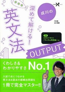 šۿƲ򤱤! ʸˡ OUTPUT (ؼN꡼)