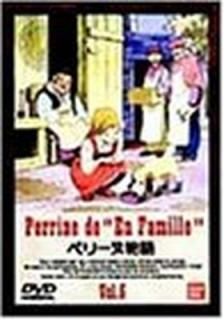 šۥڥ꡼ʪ(5) [DVD]