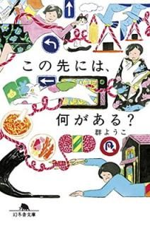 šۤˤϡ? (߼ʸ)