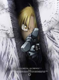 š۹ݤϣѻ FULLMETAL ALCHEMIST 7() [Blu-ray]